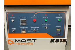 Комплект "Начни производство"