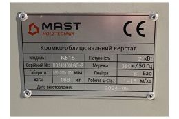 Комплект "Начни производство"