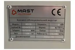 Комплект "Начни производство" 20