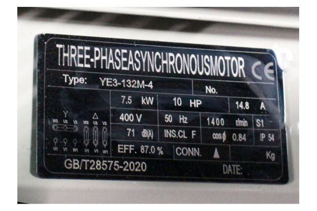 Комплект «Улучши производство»