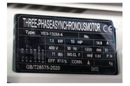 Комплект «Улучши производство»