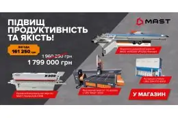 Комплект "Увеличи производительность и качество" 1