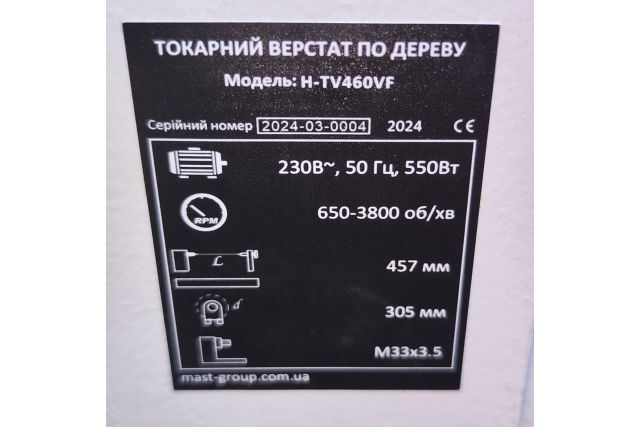 Токарний верстат по дереву MAST Holztechnik...
