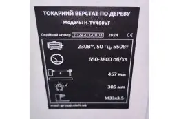 Токарний верстат по дереву MAST Holztechnik H-TV460VF 11