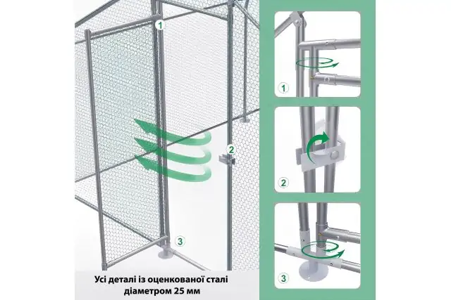 Вольєр для птахів MAST Gartentechnik MT-C322 3