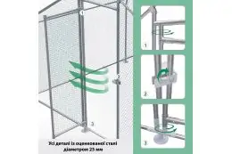 Вольер для птиц MAST Gartentechnik MT-C322 3