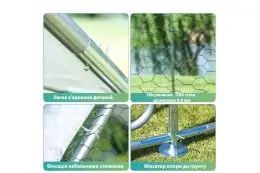 Вольер для птиц MAST Gartentechnik MT-C322 8