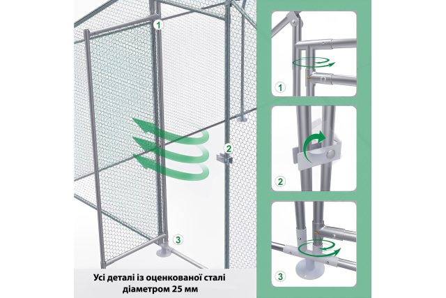 Вольєр для птахів MAST Gartentechnik MT-C362