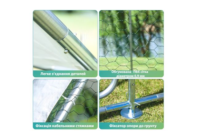 Вольєр для птахів MAST Gartentechnik MT-C382