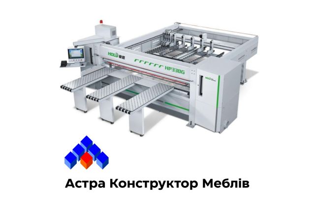 Пильный центр с передней загрузкой HOLD HP330