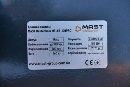 Траншеекопатель MAST Bautechnik MT-TR-100PRO