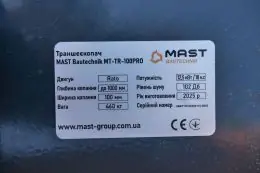 Траншеєкопач MAST Bautechnik MT-TR-100PRO 29