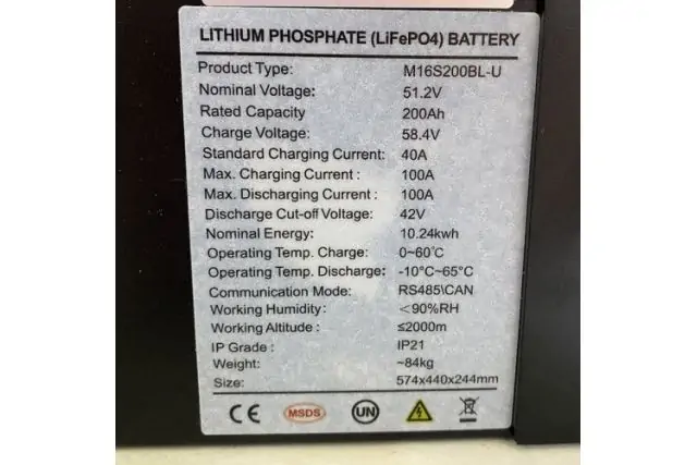 Аккумуляторная батарея LiFePO4 51.2V 200 Ah 7