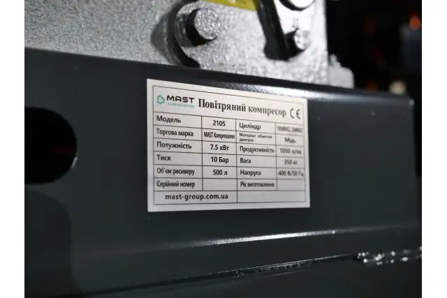 Поршневий компресор MAST 2105/500L 400V 12.5BAR 9