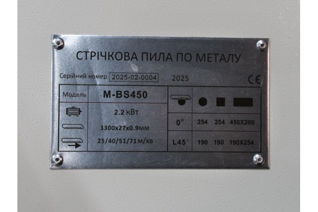 Ленточная пила по металлу MAST Metalltechnik...