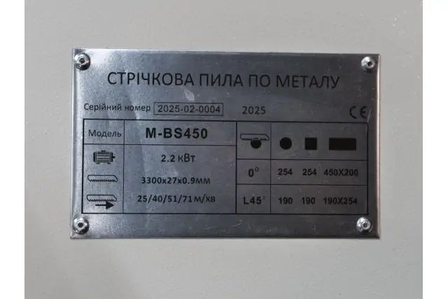 Стрічкова пила по металу MAST Metalltechnik M-BS 450 11