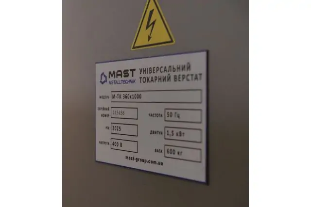 Універсальний токарний верстат MAST M-TK 360x1000 8