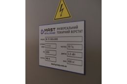 Універсальний токарний верстат MAST M-TK 360x1000