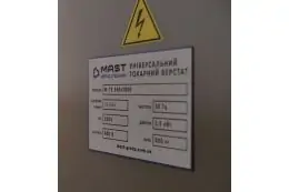 Универсальный токарный станок MAST M-TK 360x1000 8