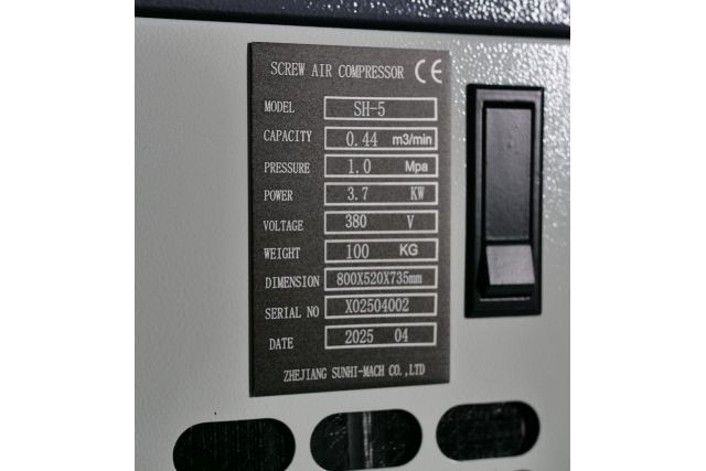 Гвинтовий компресор Mast SH-5 (220V) Inverter...