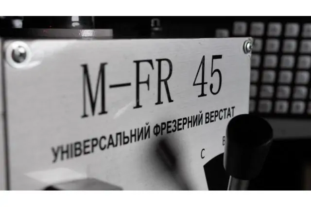 Фрезерно-сверлильный станок MAST M-FR 45 7