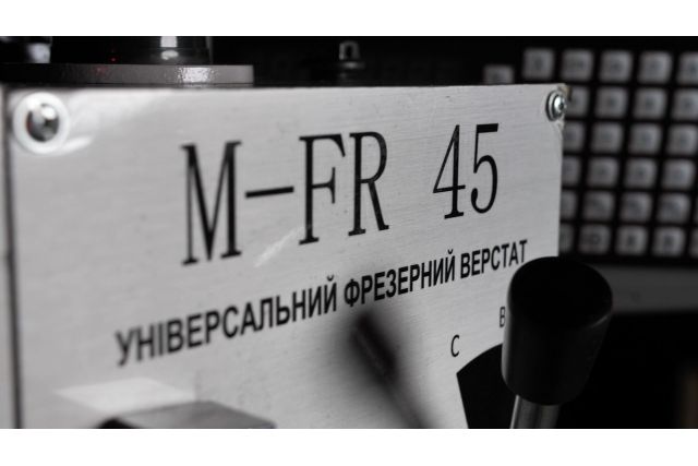 Фрезерно-свердлильний верстат MAST M-FR 45