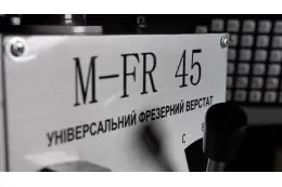 Фрезерно-свердлильний верстат MAST M-FR 45 7
