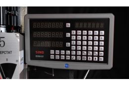 Фрезерно-сверлильный станок MAST M-FR 45