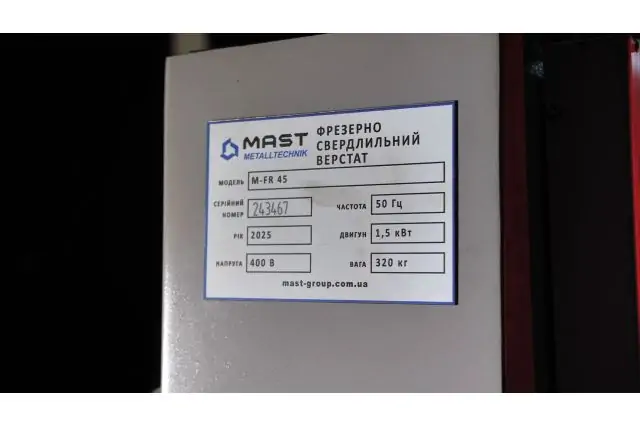 Фрезерно-сверлильный станок MAST M-FR 45 14