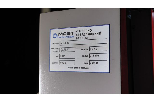 Фрезерно-свердлильний верстат MAST M-FR 45