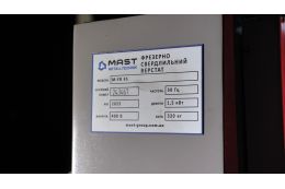 Фрезерно-сверлильный станок MAST M-FR 45