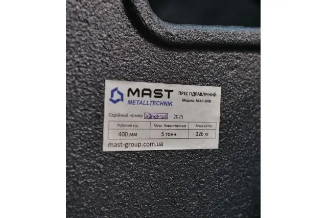 Ручной пресс MAST Metalltechnik M-AP-5000 4