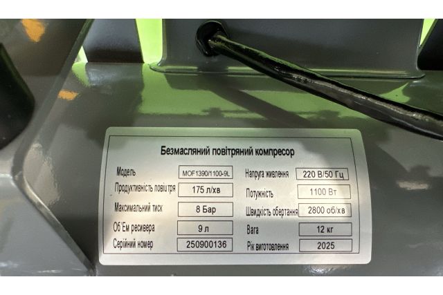 Безмасляный поршневой компрессор Mast...