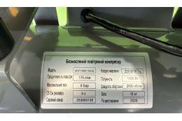 Безмасляный поршневой компрессор Mast MOF1390/1100-9L