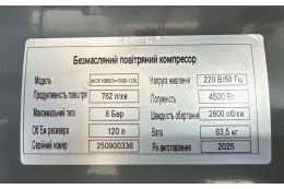 Безмасляний поршневий компресор Mast MOF1680/3x1500-120L