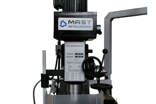 Універсальний вертикально-фрезерний верстат...