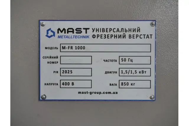 Універсальний вертикально-фрезерний верстат MAST Metalltechnik M-FR1000 13