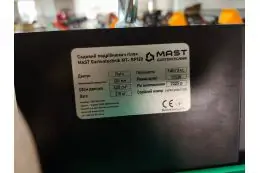 Бензиновый измельчитель веток MAST Gartentechnik MT-RP120 9