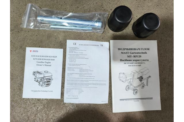 Бензиновый измельчитель веток MAST...