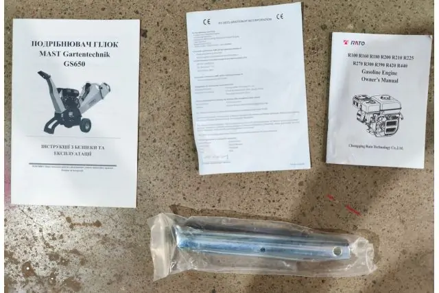 Садовый измельчитель MAST Gartentechnik GS650 23