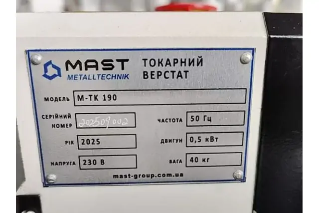 Токарний верстат по металу MAST Metalltechnik M-TK 190 4