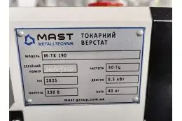 Токарний верстат по металу MAST Metalltechnik M-TK 190 4