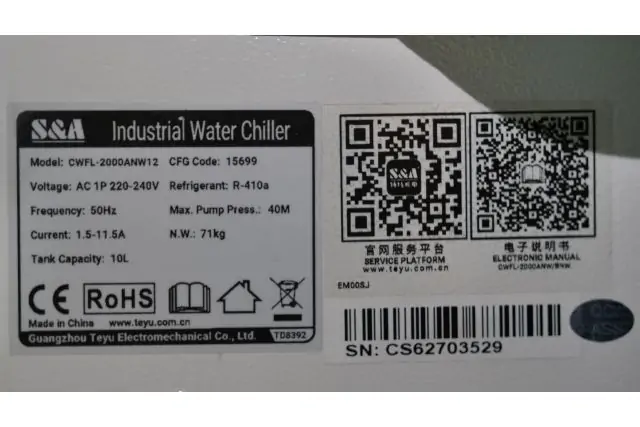 Лазерна зварка/очисник/різак MAST 3in1 2000W 17