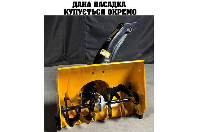 Подметальная машина MAST Gartentechnik MT-KM800...