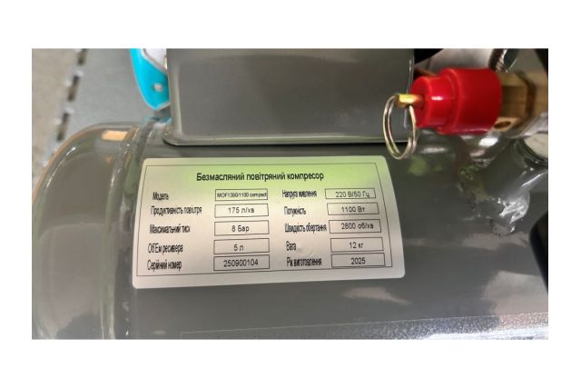 Безмасляний поршневий компресор Mast...
