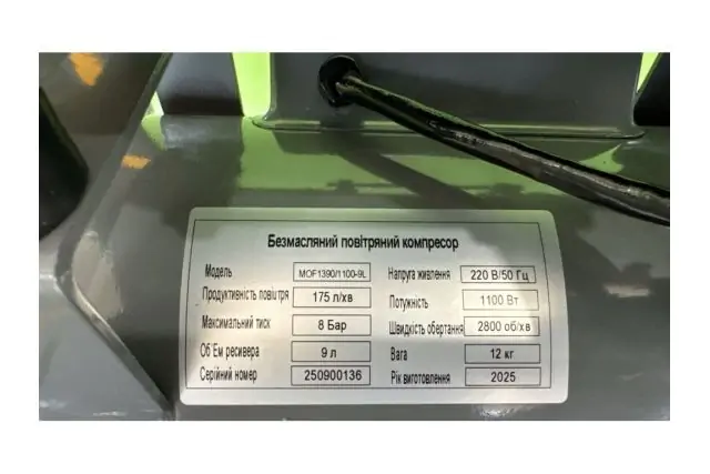 Безмасляний поршневий компресор Mast MOF1390/1100-9L 15