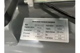 Безмасляний поршневий компресор Mast MOF1390/1100-30L 12