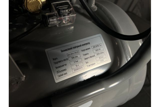 Безмасляний поршневий компресор Mast...