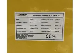 Бензиновая реверсивная виброплита MAST Bautechnik  MT-RVP160 9