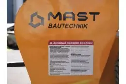 Траншеєкопач MAST Bautechnik MGF-1500 5
